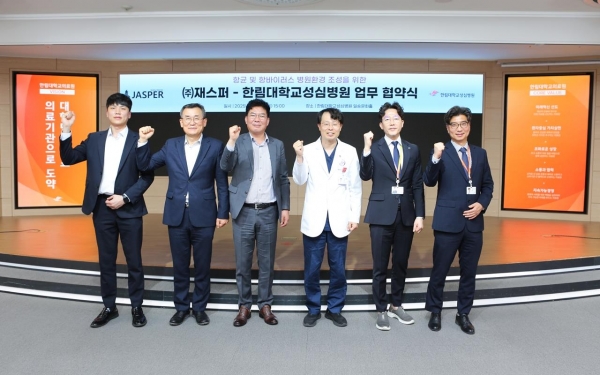 김형수 한림대학교성심병원장(왼쪽에서 네 번째)과 박종선 ㈜재스퍼 대표(왼쪽에서 세 번째)가 업무협약 체결 후 기념사진을 촬영하고 있다.
