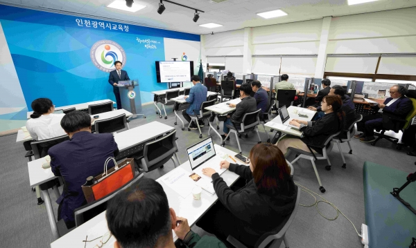 인천시교육청(교육감 도성훈)은 진로교육의 새로운 방향을 제시하고자'인천형진로교육'의 개념과 실천 전략을 정립했다.