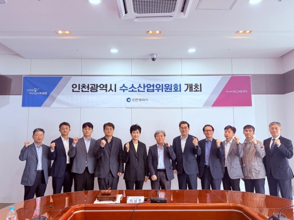 인천시(시장 유정복)는 지난 5월 14일 연수구 송도동 미추홀타워에서 '제7차 인천광역시 수소산업위원회'를 개최했다고 밝혔다.