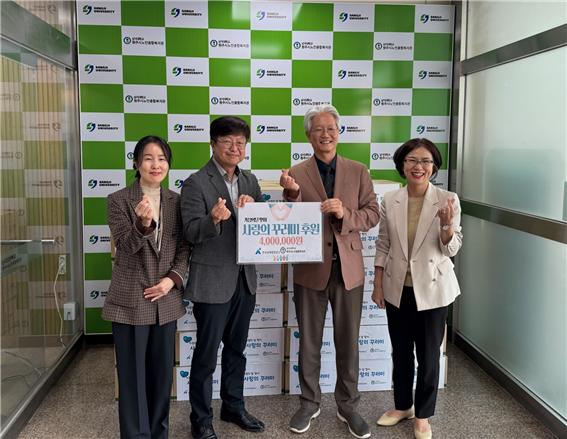 한국광해광업공단은 14일 가장의 달을 맞아 원주시노인종합복지관을 방문해 한과, 토토미흰쌀밥 등의 후원품을 전달했다.