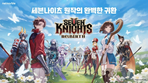 넷마블 '세븐나이츠 리버스', 출시 7시간 만에 애플 앱스토어 매출 1위