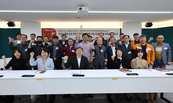 재능대학교 요양보호사 취득과정 제2기 입교식 후 기념촬영을 하고 있는 교육생 및 관계자모습(사진제공=재능대학교)