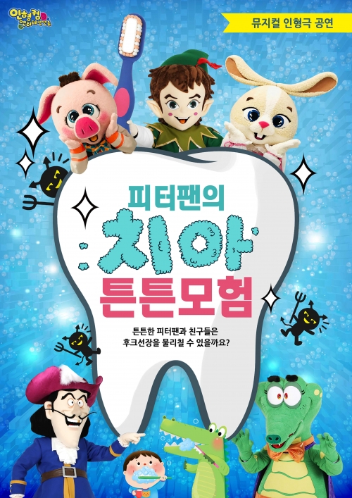 (사진제공=성남시)