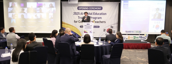 도성훈 인천시교육감은 16일 인천을 방문한 콜롬비아 선도교사 20명을 대상으로 '디지털 대전환 시대, 읽걷쓰 교육혁명'을 주제로 특강을 진행했다.