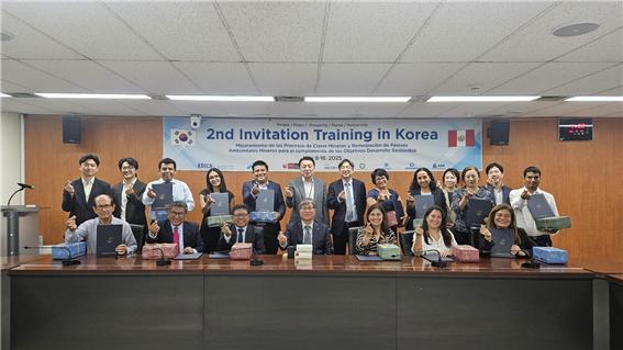 한국광해광업공단(KOMIR), 페루 에너지광업부 등 '한국 초청연수' 개최