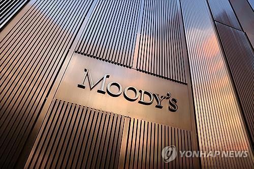 무디스, 美 신용등급 Aaa→Aa1 하향…3대 신평사 최고등급 '박탈'