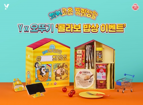 오뚜기-KT, Y세대 1인 가구 응원 캠페인 진행