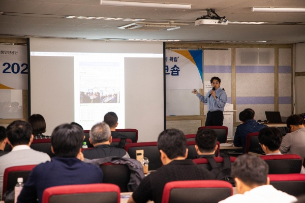 TS한국교통안전공단, '현장 안전 최우선' 안전보건 소통의 장 마련