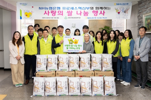 지난 19일 성동장애인종합복지관에서 실시한 '사랑의 쌀 나눔행사'에서 농협은행 최운재 부행장(앞줄 왼쪽 네번째) 및 임직원들이 후원물품 전달 후 기념촬영을 하고 있다. [사진=NH농협은행]