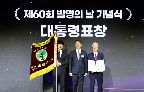 (좌측부터) 강영도 유한양행 과장, 안덕근 산업통상자원부 장관, 조욱제 유한양행 대표이사