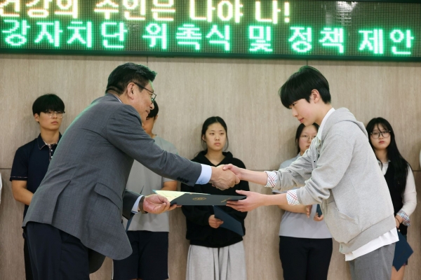 인천시교육청(교육감 도성훈)은 19일 학생 중심 건강 정책 추진과 보건·의료 분야 인재 성장을 지원하는 제4기 청소년 건강자치단 위촉식 및 정책 제안 발표회를 개최했다.