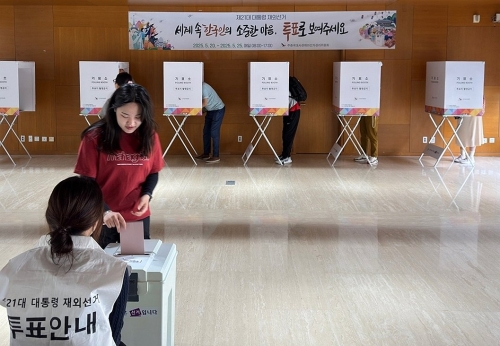 제21대 대통령 선거 재외투표 첫날인 20일 중국 베이징 주중 한국대사관에 설치된 재외투표소에서 유권자가 투표함에 투표용지를 넣고 있다.