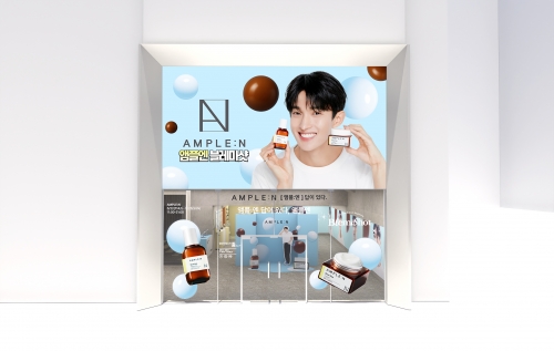 앰플엔, 세븐틴 도겸 모델 발탁 기념 첫 팝업스토어 오픈