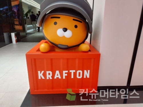 사진=곽민구 기자