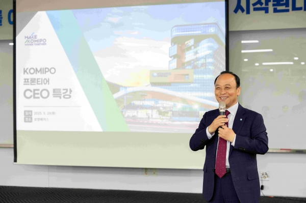 한국중부발전 이영조 사장이 사내 혁신조직인 KOMIPO 프론티어를 대상으로 특강을 진행하고 있다.