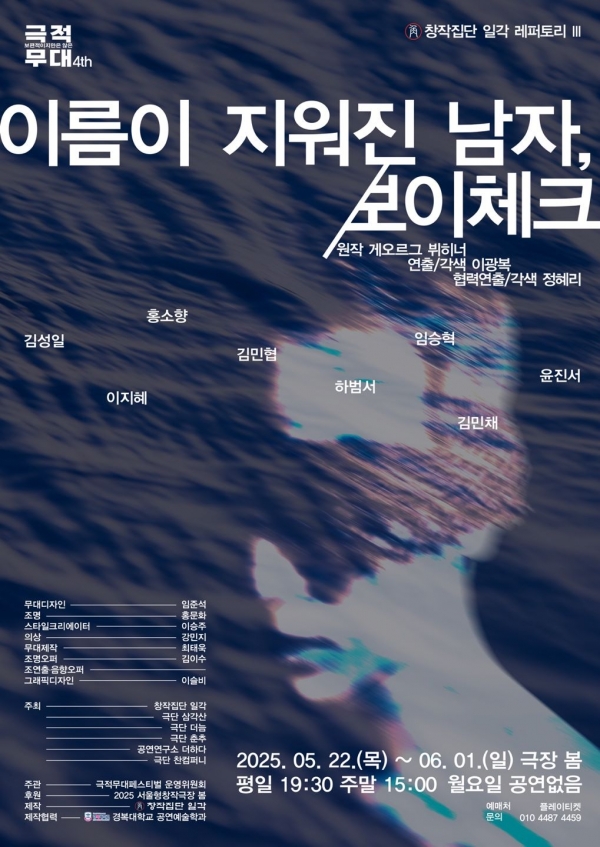 (사진제공=경복대학교)