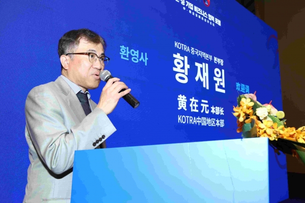 산업통상자원부와 KOTRA는 이달 20일부터 23일까지 중국 베이징에서 '中실버산업 타깃 글로벌 헬스케어 로드쇼'를 개최한다. 황재원 KOTRA 중국지역본부장이 '2024 한·중 산업협력 포럼'에서 환영사를 하는 모습.
