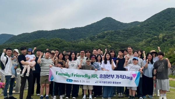 국가철도공단 충청본부 직원 및 직원 가족들이 21일 대전 국립현충원에서 봉사활동을 시행한 후 기념촬영을 하고 있다.