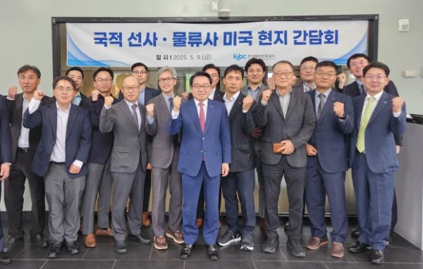 안병길 한국해양진흥공사 사장이 국적 선사·물류사 미국 현지 감담회 참석자들과 기념촬영을 하고 있다.