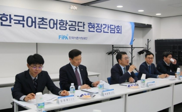 홍종욱 한국어촌어항공단 이사장이 지난 3월 부산권역 현장간담회에서 발언하는 모습.
