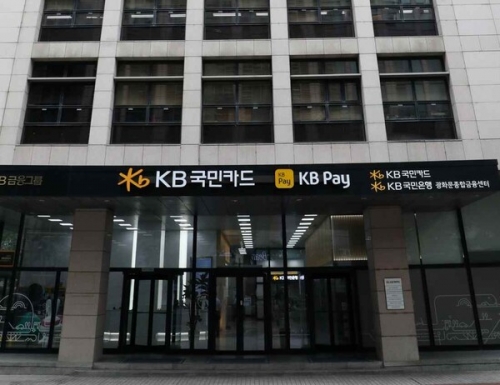 KB국민카드, KSQI 콜센터 부문 10년 연속 우수기업 선정