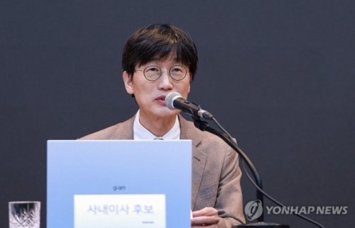 이해진 네이버 이사회 의장.