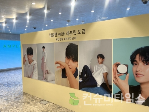 [사진=김유영 기자]
