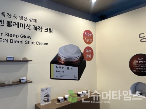 [사진=김유영 기자]