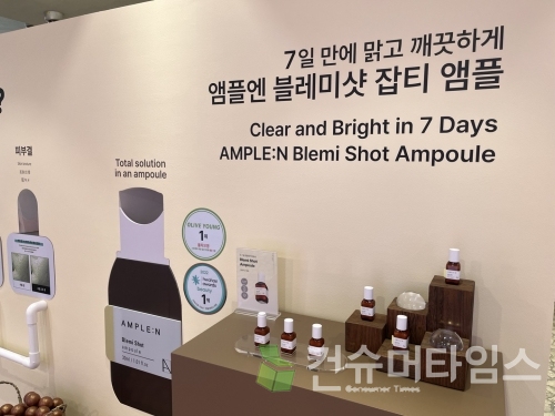 [사진=김유영 기자]