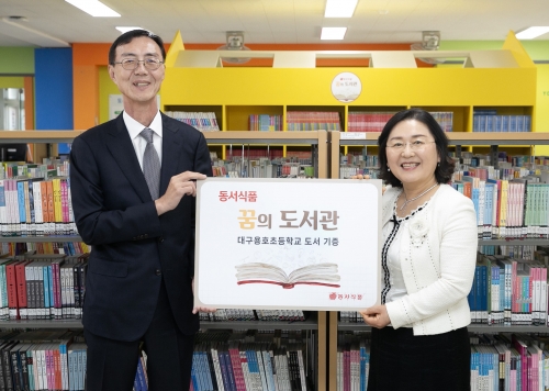 동서식품, 문화·예술 분야 사회공헌으로 '향기로운 나눔' 실천