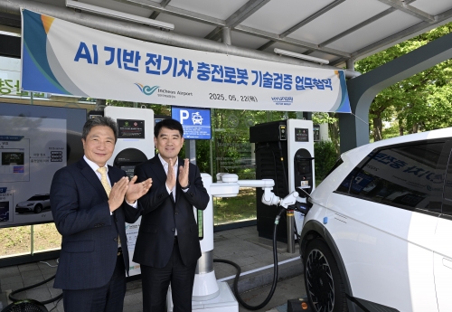 현대차·기아, 인천국제공항공사와 '전기차 충전 로봇' 실증 나서