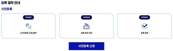 (사진제공=인천항만공사)