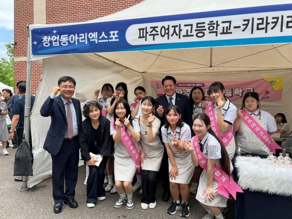 경기도교육청(교육감 임태희)이 22일 평촌경영고등학교(학교장 김풍환)에서 상업·정보 분야 미래 인재 육성과 상업교육 경쟁력 강화를 위한 '제25회 경기도 상업교육페스티벌'을 성공리에 개최했다.