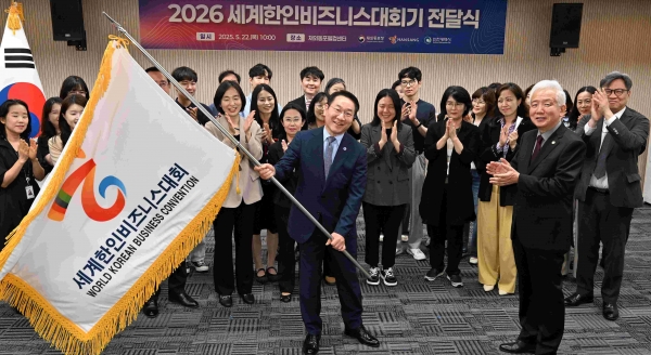 유정복 인천광역시장이 22일 재외동포웰컴센터에서 열린 '2026 세계한인비즈니스대회기 전달식'에서 이상덕 재외동포청장에게 대회기를 전달받고 있다.