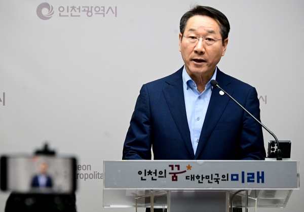 유정복 인천광역시장이 22일 시청 브리핑룸에서 백령·대청·소청도 유네스코 세계지질공원 지정 추진 중단과 관련한 시 입장을 발표하고 있다.