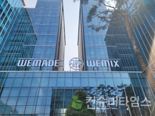 위메이드, 공정위에 국내 5개 가상자산 거래소 신고