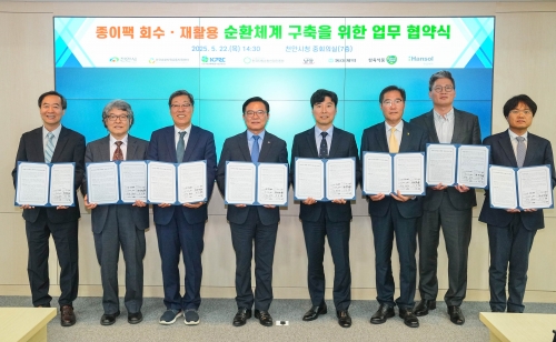 남양유업, 종이팩 재활용률 높인다…천안시 등과 순환체계 구축