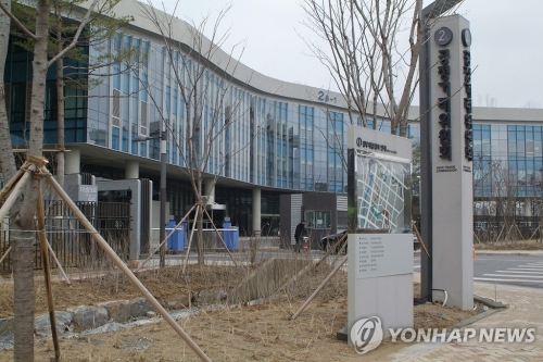 공정위, 'LH 공공주택 입찰 담합' 현장조사 착수