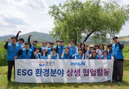 HK이노엔, 탄천 태평 습지서 ESG 활동 펼쳐