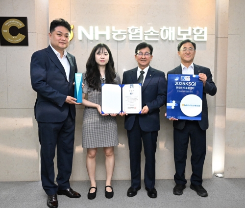 농협손보, 11년 연속 KSQI '우수콜센터' 선정