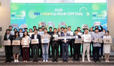 NH농협은행, '2025 NH 스타트업 킥오프데이' 개최