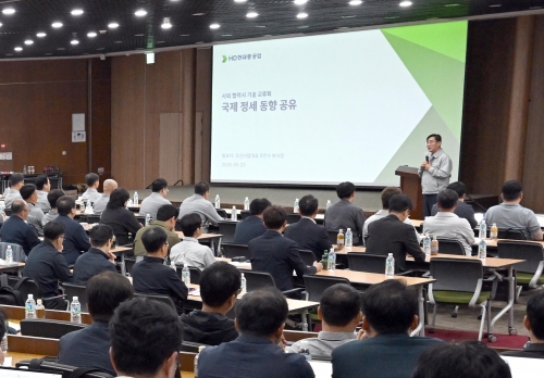 HD현대重, 협력사와 K-조선 미래 경쟁력 강화 논의