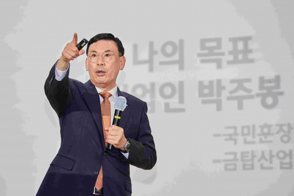 박주봉 인천상공회의소 회장이 '인하와 인천' 특강에서 강연을 진행하고 있다.