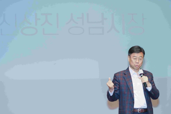 신상진 시장 