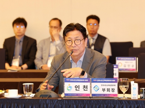 도성훈 인천시교육감은 22일 제102회 전국시도교육감협의회 총회에서 정부에 교원 정원 제도 전면 개편과 고교학점제 운영 실태 점검 및 개선을 촉구했다.