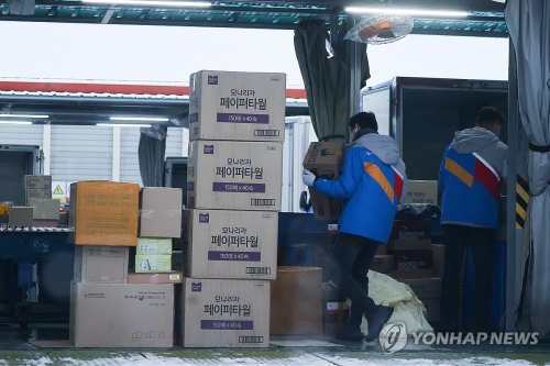 6월3일 대선일, 택배 쉰다…쿠팡 '로켓배송'도 휴무