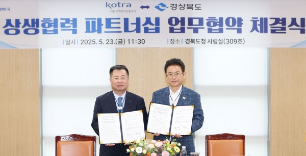 KOTRA는 23일 경북 안동의 경북도청에서 경상북도와 '상호협력 증진 및 2025 APEC 정상회의의 성공적 개최를 위한 업무협약'을 체결했다. 강경성 KOTRA 사장(왼쪽)과 이철우 경상북도 도지사(오른쪽)가 기념촬영을 하고 있다.