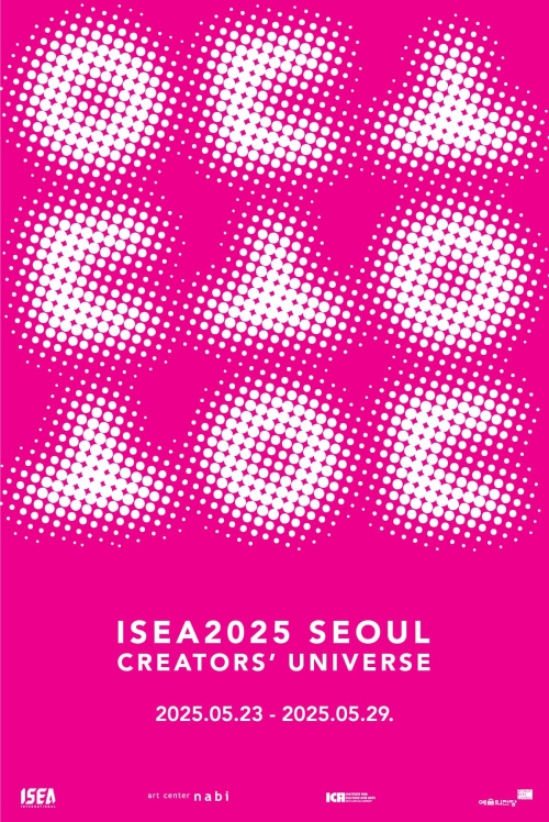 (사진제공=경기문화재단 백남준아트센터)