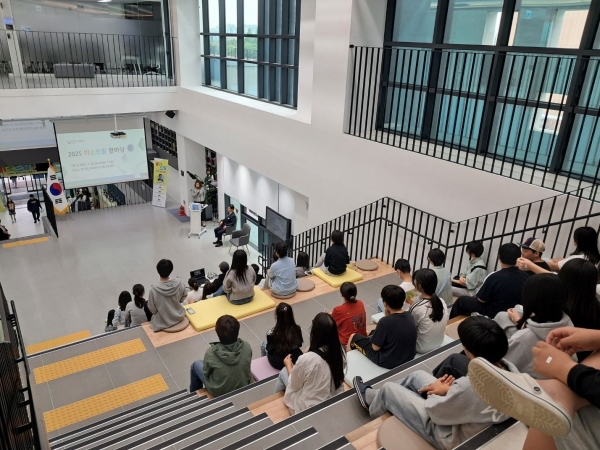 경기도교육청미디어교육센터(센터장 심상웅)가 지난 24일 미디어·방송 분야 진로 탐색과 체험을 통한 디지털 시민성 함양을 위해'2025 미소드림 한마당'을 개최했다.
