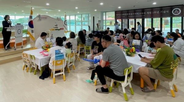 경기도교육청북부유아체험교육원(원장 정재영)이 24일 개원 1주년을 맞아 '아하놀이터 첫돌 기념 행사'를 개최했다.
